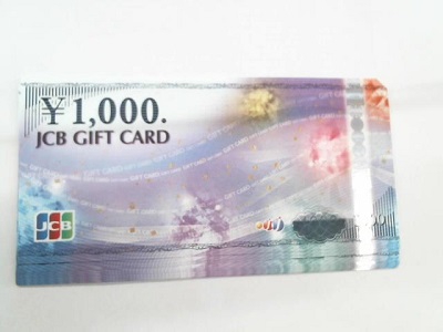 ＪＣＢギフトカード【いわき小名浜店】 福島県いわき市にあるザ・ゴールド いわき小名浜店の画像1