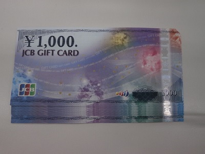 ＪＣＢギフトカード　【いわき小名浜店】 福島県いわき市にあるザ・ゴールド いわき小名浜店の画像1