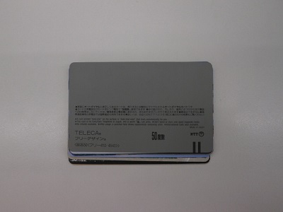 テレホンカード　【いわき小名浜店】 福島県いわき市にあるザ・ゴールド いわき小名浜店の画像1