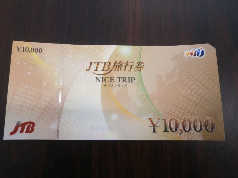 JTB旅行券【いわき小名浜店】 福島県いわき市にあるザ・ゴールド いわき小名浜店の画像1