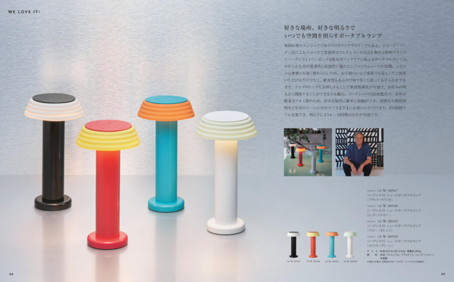 ザ・ゴールド平谷川瀬店オープンいたしました【いわき小名浜店/福島県/いわき市】 福島県いわき市にあるザ・ゴールド いわき小名浜店の画像4