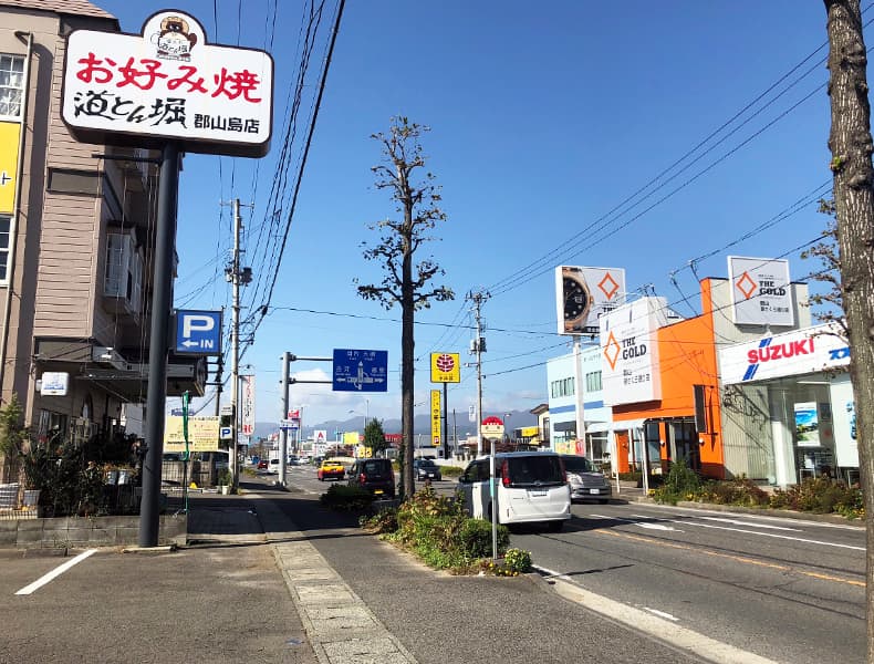 郡山駅方面からお越しの場合