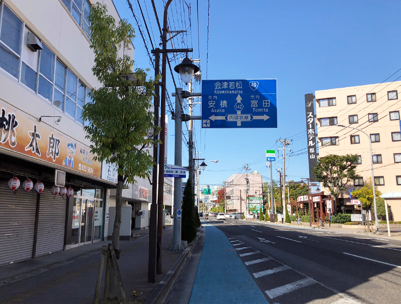 郡山駅方面からお越しの場合