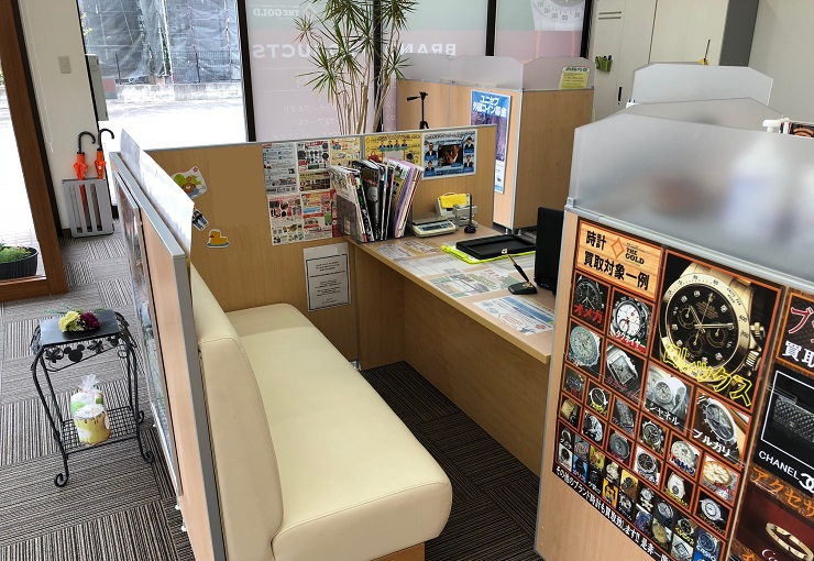 ザ・ゴールド 郡山新さくら通り店