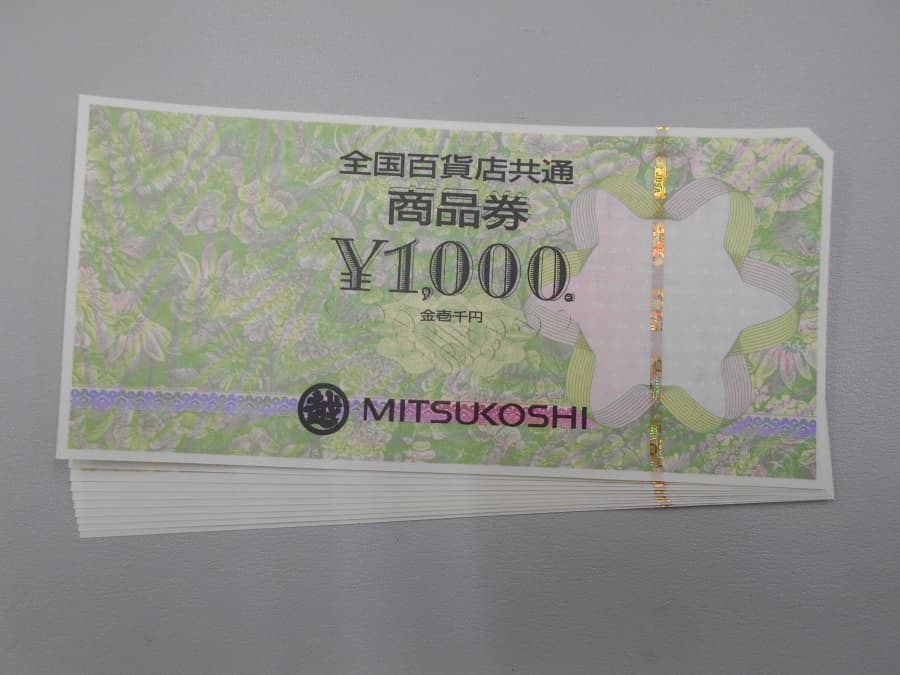 全国百貨店共通商品券【郡山新さくら通り店】 福島県郡山市にあるザ・ゴールド 郡山新さくら通り店の画像1