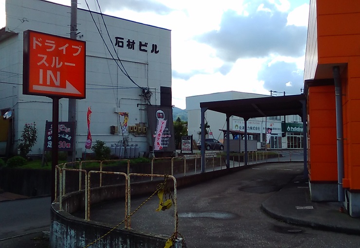 ザ・ゴールド 会津若松店の写真3