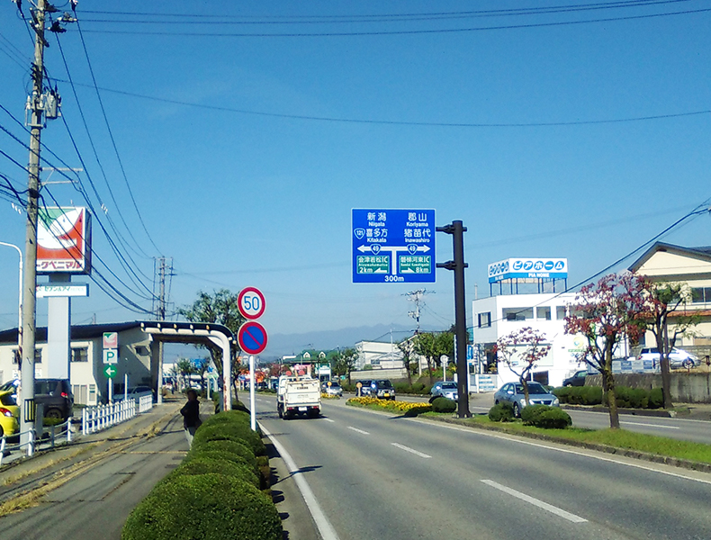 千石バイパス方面より