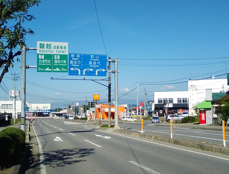 千石バイパス方面より