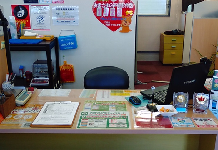 ザ・ゴールド 会津若松店