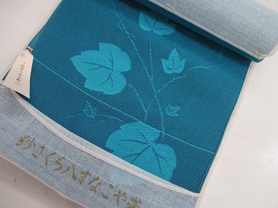 名古屋帯【会津若松店】 福島県会津若松市にあるザ・ゴールド 会津若松店の画像1