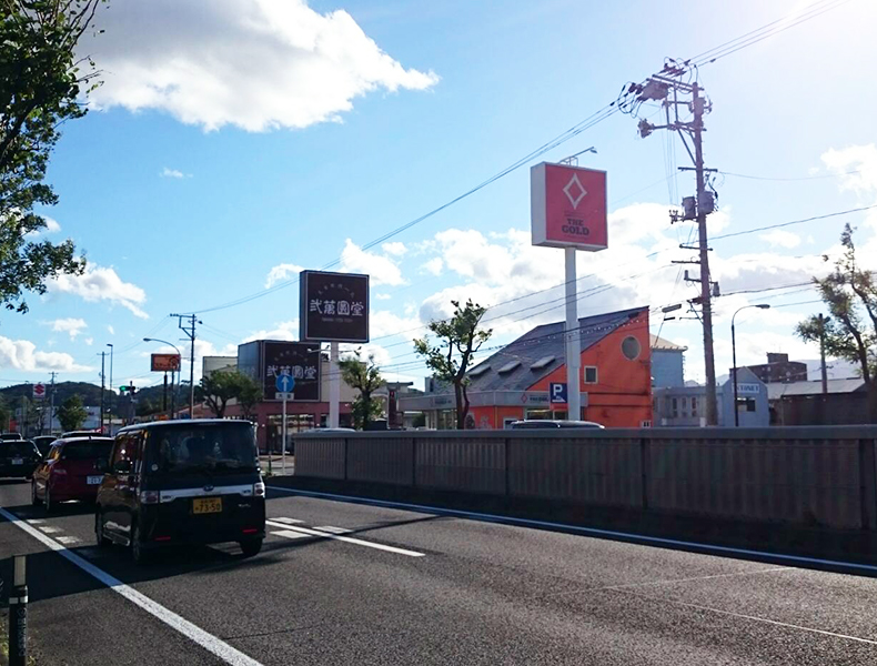 福島西ＩＣ方面からお越しの場合（国道115号線）