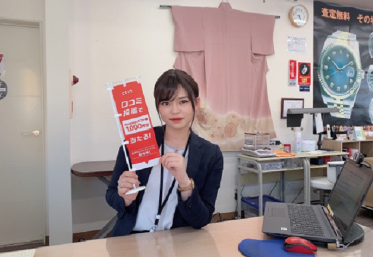 ザ・ゴールド 福島店