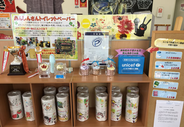 ザ・ゴールド 福島店