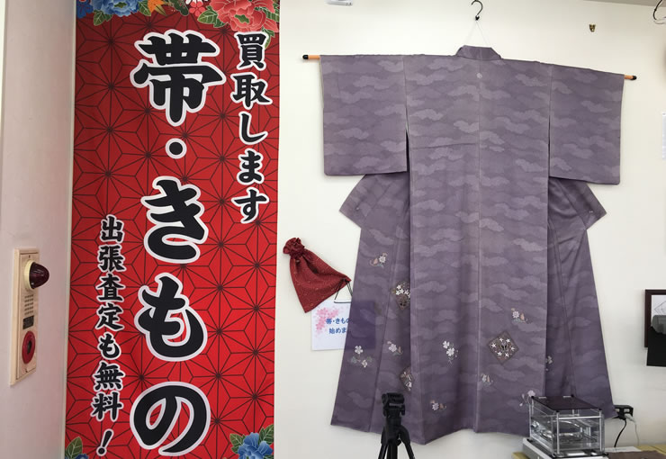 ザ・ゴールド 福島店