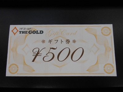 ザ・ゴールドギフト券【福島店】 福島県福島市にあるザ・ゴールド 福島店の画像1
