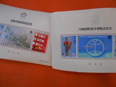 切手【福島店】 福島県福島市にあるザ・ゴールド 福島店の画像1