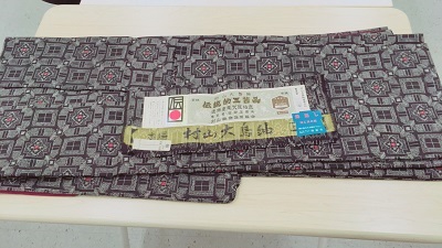 村山大島紬【福島店】 福島県福島市にあるザ・ゴールド 福島店の画像1