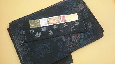 都喜エ門　大島紬【福島店】 福島県福島市にあるザ・ゴールド 福島店の画像1