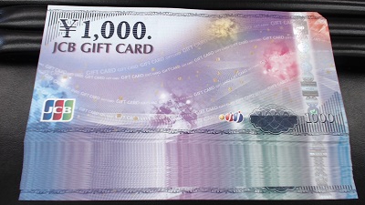 JCB GIFT CARD　【福島店】