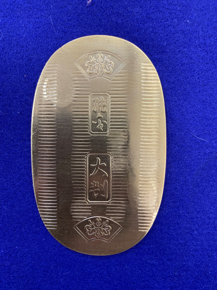 大判の買取実績【福島店/福島県/福島市】