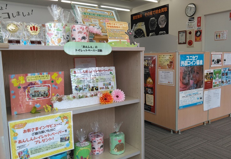 ザ・ゴールド 南吉成店の写真3