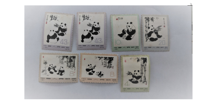 オオパンダ切手の買取実績【南吉成店/宮城県/仙台市】　 宮城県仙台市にあるザ・ゴールド 南吉成店の画像1