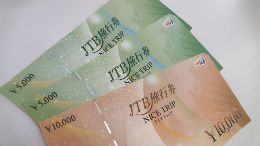 ＪＴＢ旅行券　【南吉成店】 宮城県仙台市にあるザ・ゴールド 南吉成店の画像1