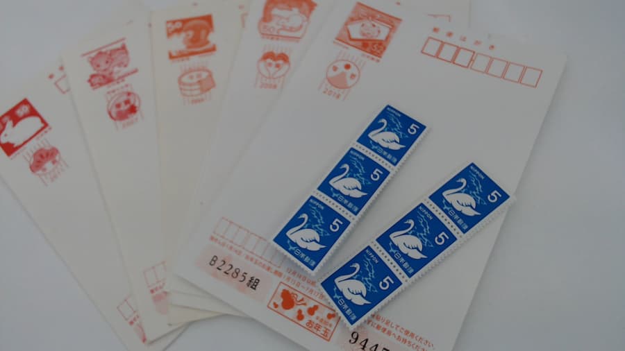 ハガキ・切手【南吉成店】 宮城県仙台市にあるザ・ゴールド 南吉成店の画像1