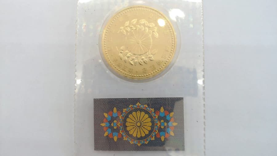 皇太子殿下御成婚記念5万円金貨の買取実績【南吉成店/宮城県/仙台市】 宮城県仙台市にあるザ・ゴールド 南吉成店の画像1