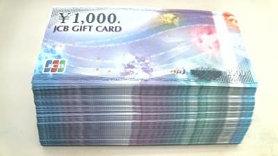 JCBギフトカード【南吉成店】 宮城県仙台市にあるザ・ゴールド 南吉成店の画像1