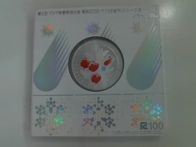 千円銀貨【南吉成店】 宮城県仙台市にあるザ・ゴールド 南吉成店の画像1