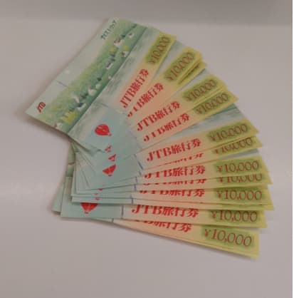 JTB旅行券ナイストリップの買取実績【南吉成店/宮城県/仙台市】