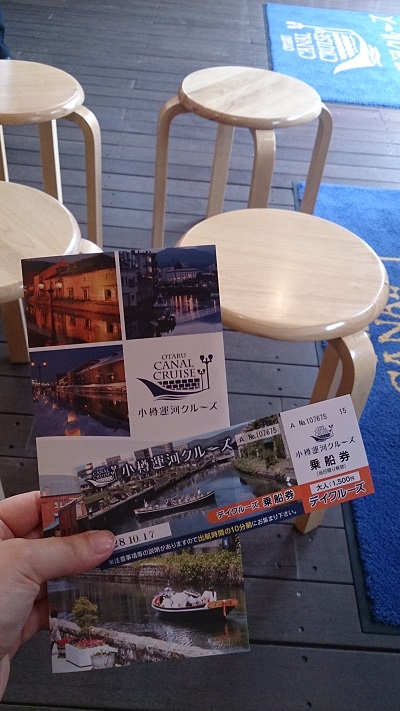 北海道旅行！小樽運河へ行ってきました！【東仙台店】 宮城県仙台市にあるザ・ゴールド 東仙台店の画像5