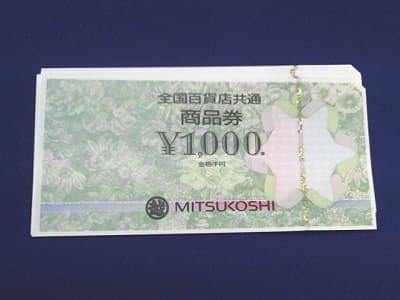 全国百貨店共通商品券【東仙台店】 宮城県仙台市にあるザ・ゴールド 東仙台店の画像1