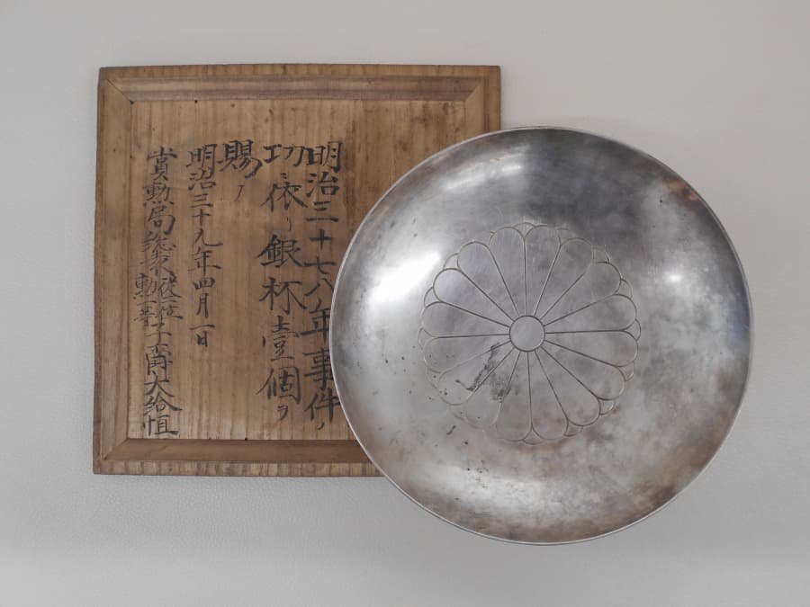 賞杯の買取実績【東仙台店/宮城県/仙台市宮城野区】 宮城県仙台市にあるザ・ゴールド 東仙台店の画像1