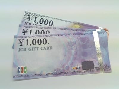 JCBギフト券【東仙台店】 宮城県仙台市にあるザ・ゴールド 東仙台店の画像1