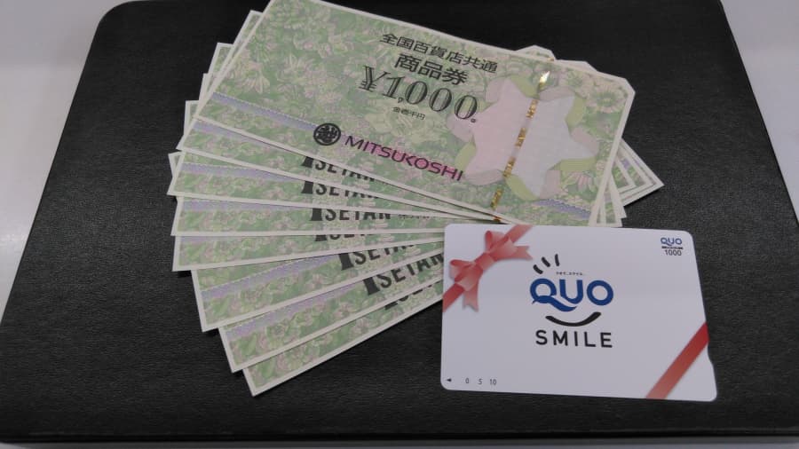 商品券やクオカードの買取実績【東仙台店/宮城県/仙台市宮城野区】 宮城県仙台市にあるザ・ゴールド 東仙台店の画像1