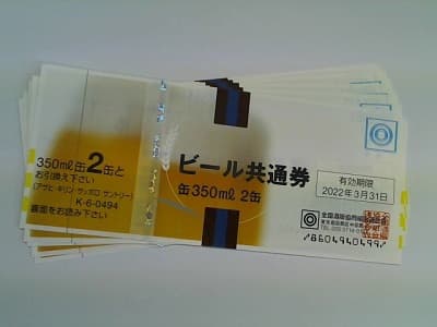 ビール共通券【東仙台店】 宮城県仙台市にあるザ・ゴールド 東仙台店の画像1