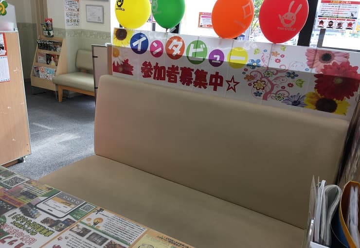 ザ・ゴールド 泉インター店の写真3