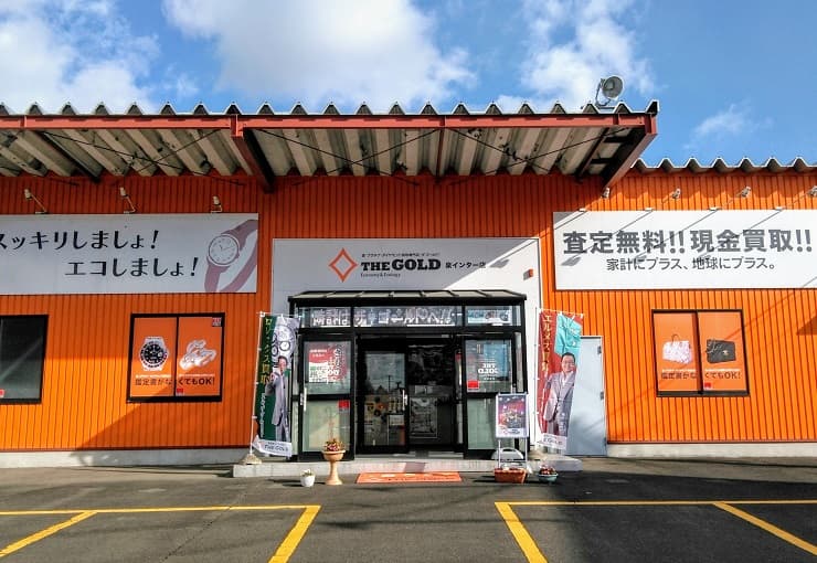 ザ・ゴールド 泉インター店の写真3