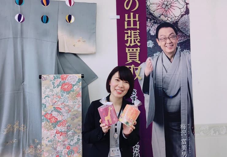 ザ・ゴールド 泉インター店