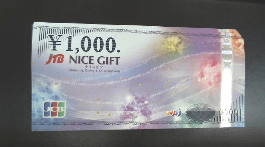 JTBナイスギフト【泉インター店】 宮城県仙台市にあるザ・ゴールド 泉インター店の画像1