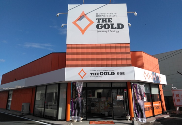 ザ・ゴールド 石巻店の写真3