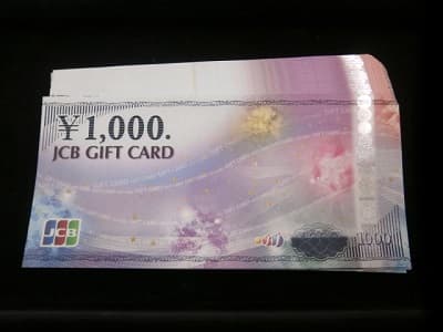 JCBギフトカード【石巻店】 宮城県石巻市にあるザ・ゴールド 石巻店の画像1