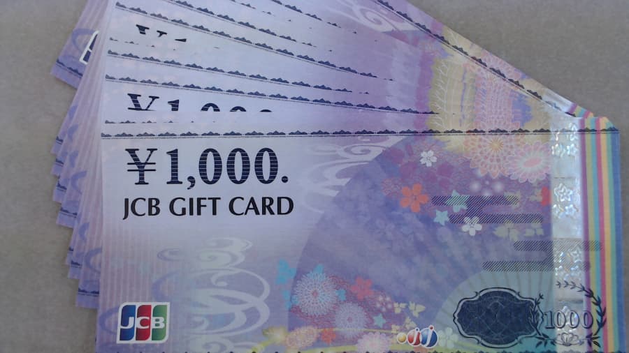 JCBギフトカードの買取実績【石巻店/宮城県/石巻市】 宮城県石巻市にあるザ・ゴールド 石巻店の画像1