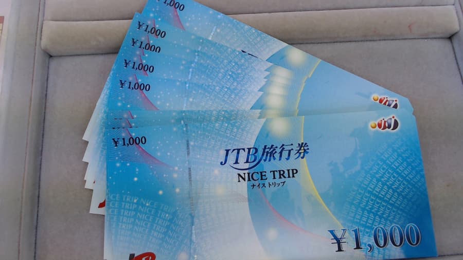 JTB旅行券（ナイストリップ）の買取実績【石巻店/宮城県/石巻市】 宮城県石巻市にあるザ・ゴールド 石巻店の画像1