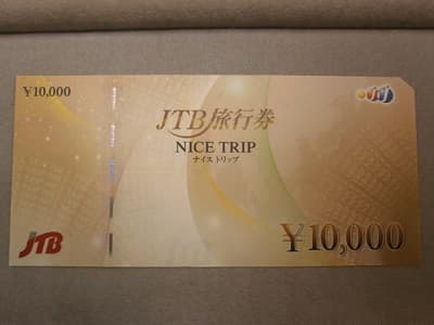 JTB旅行券【石巻店】 宮城県石巻市にあるザ・ゴールド 石巻店の画像1