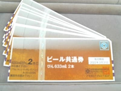 ビール券　【石巻店】 宮城県石巻市にあるザ・ゴールド 石巻店の画像1