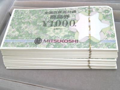 全国百貨店共通商品券　【石巻店】 宮城県石巻市にあるザ・ゴールド 石巻店の画像1