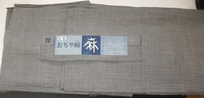 小千谷縮【石巻店】